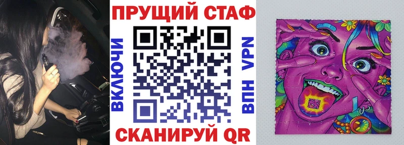 Магазины продажи наркотиков Звенигород АМФ  Героин  Меф мяу мяу  ТГК  ГАШ  A-PVP  КОКАИН  Марихуана 