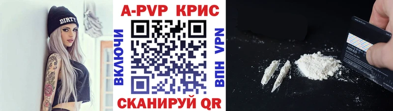 A PVP мука  как найти наркотики  Звенигород 