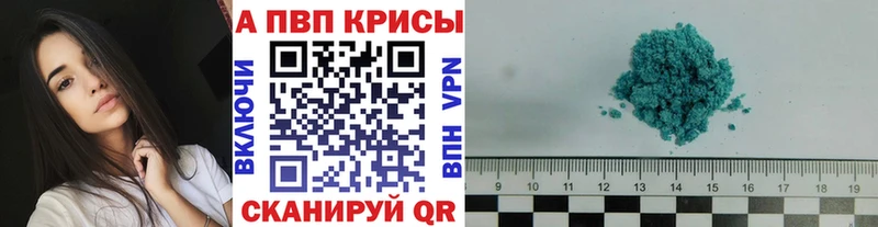 APVP СК КРИС Звенигород