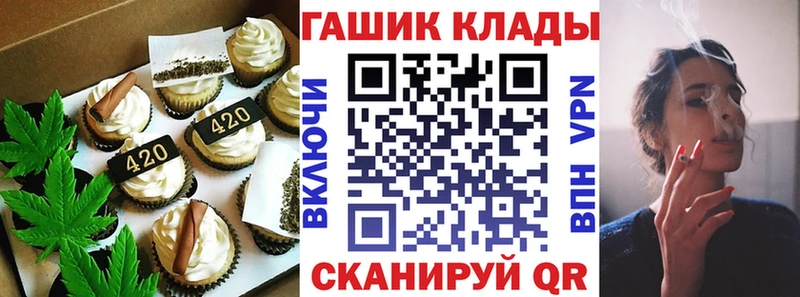 Cannafood марихуана  сайты даркнета какой сайт  Звенигород 