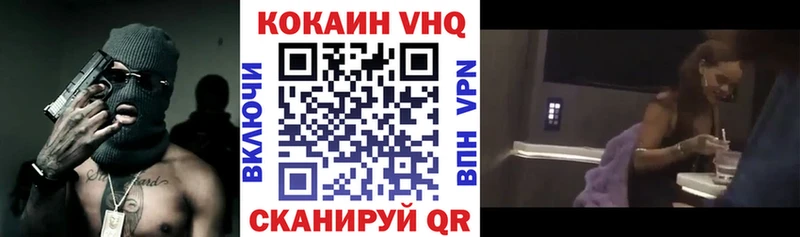 КОКАИН Боливия Звенигород