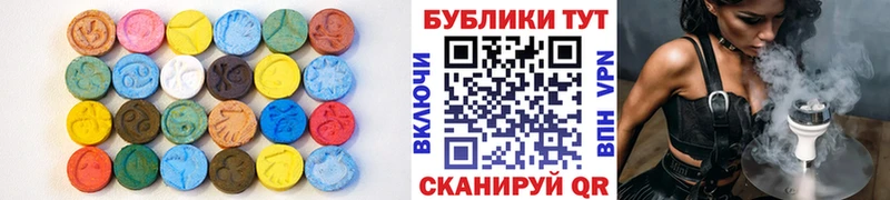гидра рабочий сайт  Звенигород  Ecstasy Дубай 