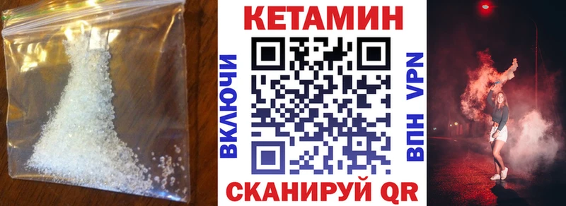 купить наркоту Звенигород ОМГ ОМГ сайт КЕТАМИН ketamine