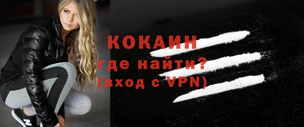 бошки Абаза