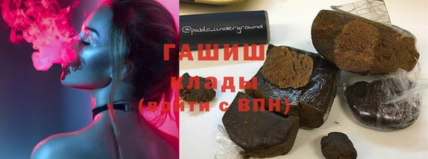 метадон Покровск