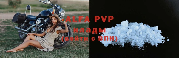 бошки Абаза