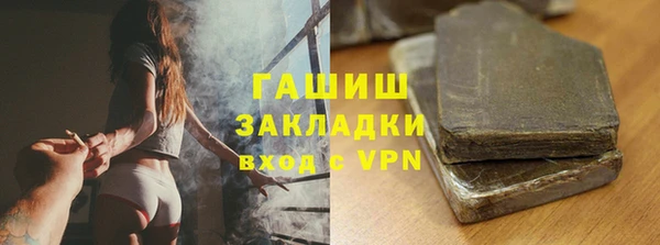 мяу мяу кристалл Алексин