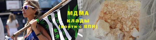 ALPHA-PVP Абдулино