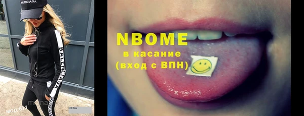 бошки Абаза