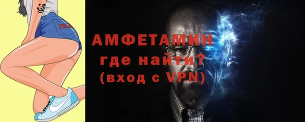 ALPHA-PVP Абдулино