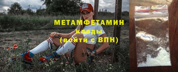ALPHA-PVP Абдулино