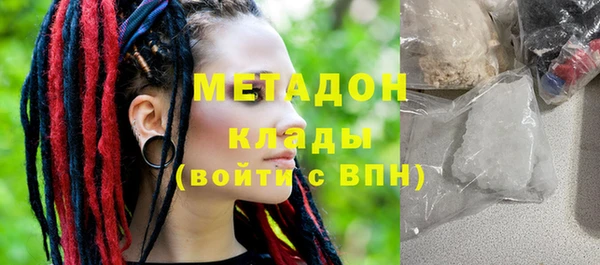 бошки Абаза