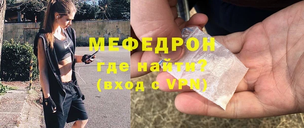бошки Абаза