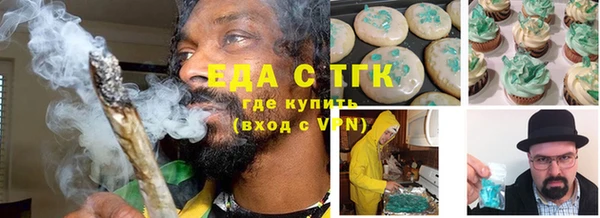 бошки Абаза