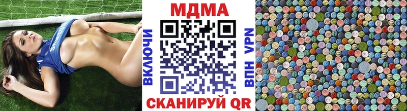 МДМА молли  Звенигород 