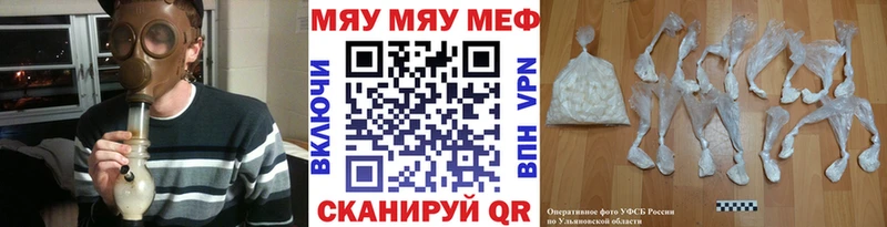 как найти закладки Звенигород Меф кристаллы