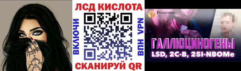 мега ССЫЛКА  закладки  Звенигород  Марки 25I-NBOMe 1,5мг 